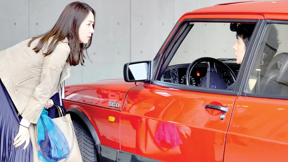 Drive My Car (2021), de Ryūsuke Hamaguchi. C&I ENTERTAINMENT