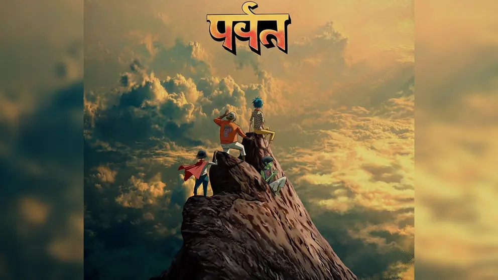 Portada del disco de Gorillaz, 'The Mountain'. INDIE HOY