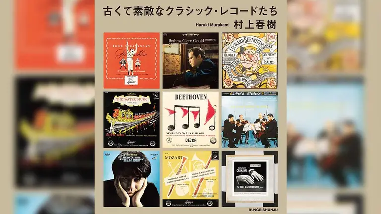 El escritor japon&eacute;s Haruki Murakami publicar&aacute; en junio un nuevo trabajo que constituir&aacute;, adem&aacute;s, su primer ensayo sobre m&uacute;sica cl&aacute;sica como autor &uacute;nico, seg&uacute;n anunci&oacute; este lunes la editorial Bungei Shunju. EFE