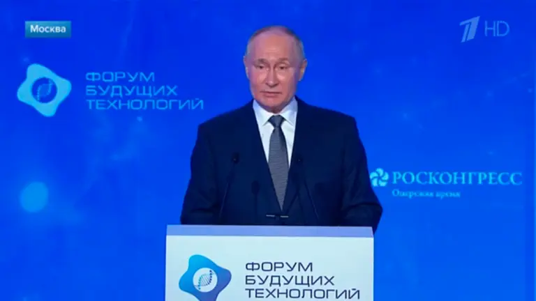 El presidente ruso Vlad&iacute;mir Putin durante su discurso en el Foro de Mosc&uacute; sobre Tecnolog&iacute;as Futuras. Foto: Piervy Kanal Rusia